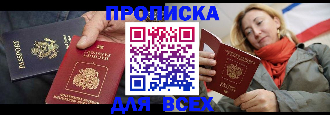 регистрация для дет. сада в Красном Куте